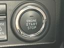 スタートボタン
