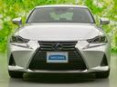 IS300hバージョンL 保証書/純正 SDナビ/シートヒーター/車線逸脱防止支援システム/シート フルレザー/ドライブレコーダー 360°/ヘッドランプ LED/Bluetooth接続/ETC/EBD付ABS 革シート(43枚目)