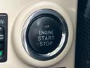 エンジンスタートボタン