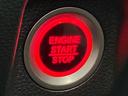 スタイルプラスビター 保証書/純正 SDナビ/ホンダセンシング/シートヒーター/車線逸脱防止支援システム/シート ハーフレザー/ドライブレコーダー 前後/ヘッドランプ LED/Bluetooth接続/ETC バックカメラ(24枚目)