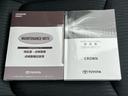 保証書&取扱説明書