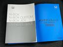 ヒョウジュン　保証書／純正　８インチ　ＳＤナビ／電動スライドドア／シートヒーター／車線逸脱防止支援システム／ヘッドランプ　ＬＥＤ／ＵＳＢジャック／Ｂｌｕｅｔｏｏｔｈ接続／ＥＴＣ／ＥＢＤ付ＡＢＳ／横滑り防止装置（29枚目）