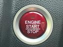 エンジンスタートボタン