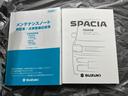 ハイブリッドＸＳ　保証書／セーフティサポート（スズキ）／両側電動スライドドア／シートヒーター／車線逸脱防止支援システム／登録済未使用車／ヘッドランプ　ＬＥＤ／ＥＢＤ付ＡＢＳ／横滑り防止装置／アイドリングストップ　禁煙車（26枚目）