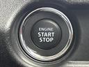 エンジンスタートボタン