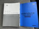 ヒョウジュン 保証書/ディスプレイオーディオ9インチ/電動スライドドア/車線逸脱防止支援システム/ヘッドランプ LED/Bluetooth接続/EBD付ABS/横滑り防止装置/アイドリングストップ バックカメラ(28枚目)