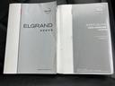 ハイウェイスタープレミアム　保証書／純正　ＨＤＤナビ／フリップダウンモニター／両側電動スライドドア／シートヒーター／アラウンドビューモニター／シート　フルレザー／ヘッドランプ　ＨＩＤ／Ｂｌｕｅｔｏｏｔｈ接続／ＥＴＣ　革シート（32枚目）