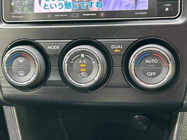 ＸＶ ４ＷＤ２．０ｉ　新品タイヤ／保証書／社外　ＳＤナビ／パーキングアシスト　バックガイド／ヘッドランプ　ＨＩＤ／Ｂｌｕｅｔｏｏｔｈ接続／ＥＴＣ／ＥＢＤ付ＡＢＳ／横滑り防止装置／アイドリングストップ　バックカメラ　４ＷＤ（31枚目）