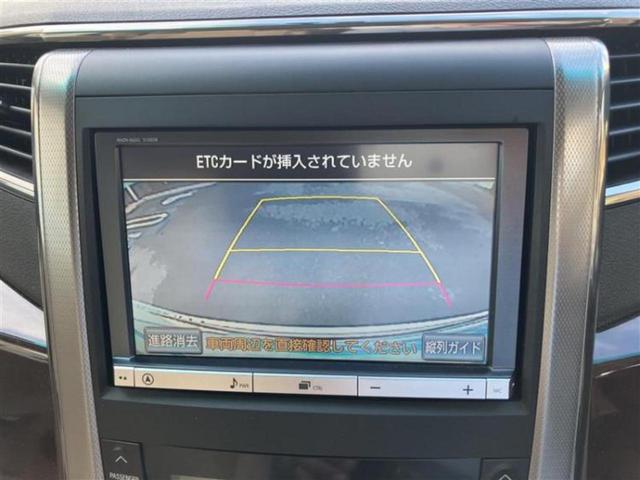 ヴェルファイア ４ＷＤ２．４Ｖ　保証書／純正　８インチ　ＨＤＤナビ／両側電動スライドドア／パーキングアシスト　バックガイド／ドライブレコーダー　社外／ヘッドランプ　ＨＩＤ／Ｂｌｕｅｔｏｏｔｈ接続／ＥＴＣ／ＥＢＤ付ＡＢＳ　バックカメラ（15枚目）