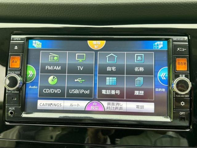 エクストレイル ４ＷＤ２０ＸブラックエクストリーマーＸエマブレパッケ　保証書／純正　ＳＤナビ／衝突安全装置／シートヒーター／車線逸脱防止支援システム／シート　合皮／パーキングアシスト　バックガイド／ドライブレコーダー　社外／ヘッドランプ　ＬＥＤ　衝突被害軽減システム（12枚目）
