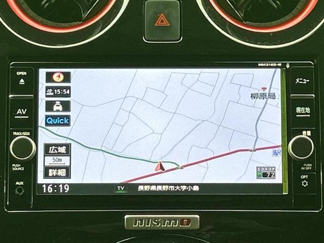 ノート ニスモ　保証書／社外　ＳＤナビ／エマージェンシーブレーキ／車線逸脱防止支援システム／Ｂｌｕｅｔｏｏｔｈ接続／ＥＴＣ／ＥＢＤ付ＡＢＳ／横滑り防止装置／アイドリングストップ／フルセグＴＶ／ＤＶＤ　ワンオーナー（10枚目）