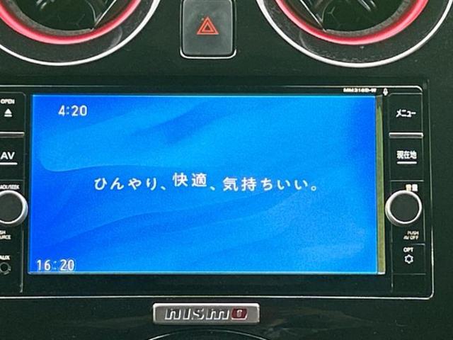 ノート ニスモ　保証書／社外　ＳＤナビ／エマージェンシーブレーキ／車線逸脱防止支援システム／Ｂｌｕｅｔｏｏｔｈ接続／ＥＴＣ／ＥＢＤ付ＡＢＳ／横滑り防止装置／アイドリングストップ／フルセグＴＶ／ＤＶＤ　ワンオーナー（13枚目）