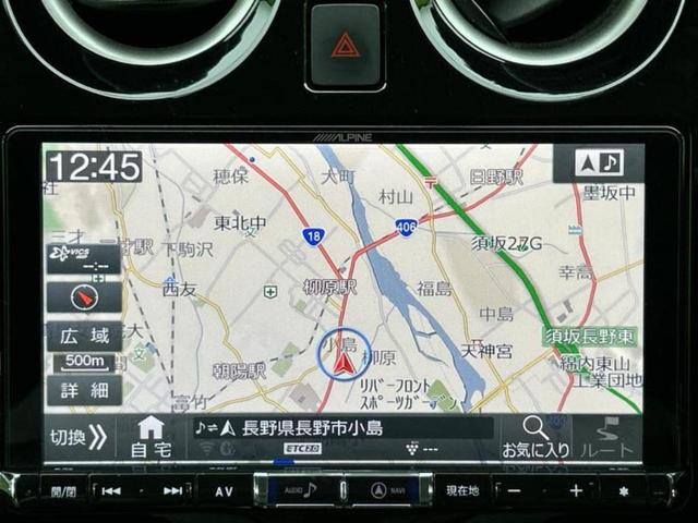 ノート ｅパワーＸ　Ｖセレクション　新品タイヤ／保証書／社外　８インチ　ＳＤナビ／インテリジェントルームミラー／衝突安全装置／全方位モニター／車線逸脱防止支援システム／パーキングアシスト　バックガイド／ドライブレコーダー　純正　ドラレコ（10枚目）