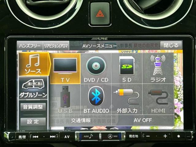 ノート ｅパワーＸ　Ｖセレクション　新品タイヤ／保証書／社外　８インチ　ＳＤナビ／インテリジェントルームミラー／衝突安全装置／全方位モニター／車線逸脱防止支援システム／パーキングアシスト　バックガイド／ドライブレコーダー　純正　ドラレコ（11枚目）