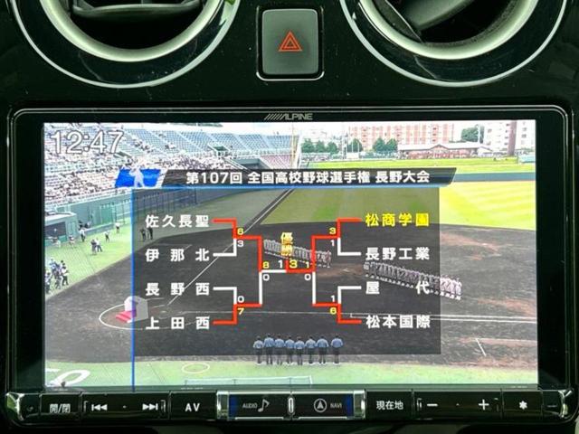 ノート ｅパワーＸ　Ｖセレクション　新品タイヤ／保証書／社外　８インチ　ＳＤナビ／インテリジェントルームミラー／衝突安全装置／全方位モニター／車線逸脱防止支援システム／パーキングアシスト　バックガイド／ドライブレコーダー　純正　ドラレコ（12枚目）
