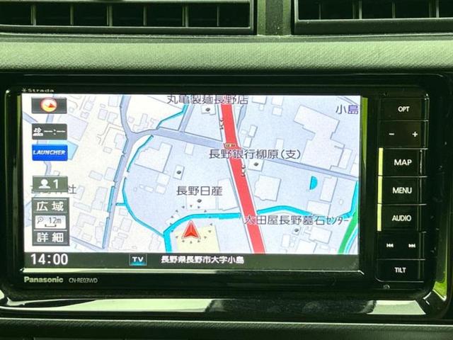 アクア Ｓスタイルブラック　社外　ＳＤナビ／衝突安全装置／車線逸脱防止支援システム／ヘッドランプ　ＬＥＤ／ＥＴＣ／ＥＢＤ付ＡＢＳ／横滑り防止装置／アイドリングストップ／フルセグＴＶ／エアバッグ　運転席／エアバッグ　助手席（10枚目）