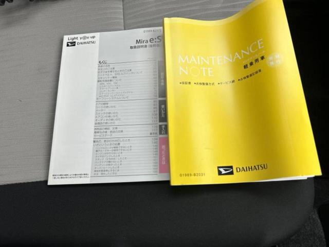 ミライース Ｌ　新品タイヤ／保証書／ＥＢＤ付ＡＢＳ／横滑り防止装置／アイドリングストップ／禁煙車／エアバッグ　運転席／エアバッグ　助手席／パワーウインドウ／パワーステアリング／オートライト／マニュアルエアコン（17枚目）