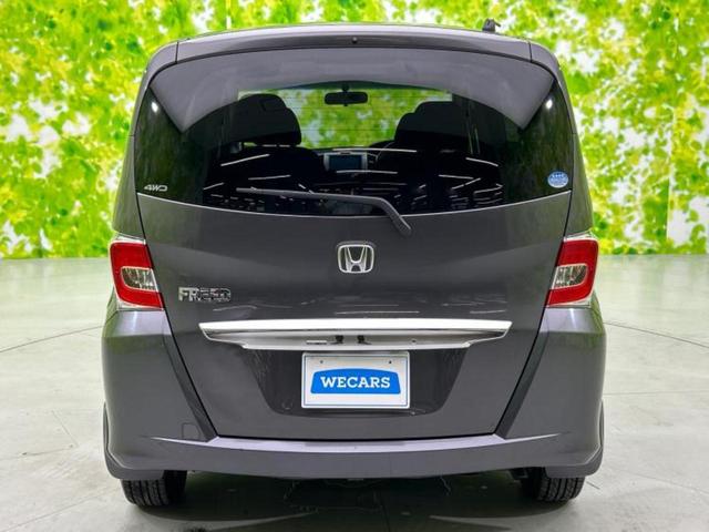 フリード ４ＷＤ　Ｇジャストセレクション　保証書／純正　ＳＤナビ／電動スライドドア／パーキングアシスト　バックガイド／ヘッドランプ　ＨＩＤ／Ｂｌｕｅｔｏｏｔｈ接続／ＥＴＣ／ＥＢＤ付ＡＢＳ／横滑り防止装置／バックモニター　バックカメラ　４ＷＤ（42枚目）