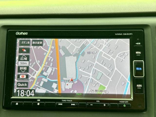 Ｎ－ＷＧＮ Ｇ　純正　ＳＤナビ／パーキングアシスト　バックガイド／ＵＳＢジャック／Ｂｌｕｅｔｏｏｔｈ接続／ＥＴＣ／ＥＢＤ付ＡＢＳ／横滑り防止装置／バックモニター／フルセグＴＶ／エアバッグ　運転席　バックカメラ（10枚目）