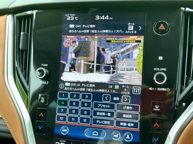 レガシィアウトバック ４ＷＤリミテッドＥＸ　保証書／純正　ＨＤＤナビ／衝突安全装置／シートヒーター／車線逸脱防止支援システム／シート　フルレザー／パーキングアシスト　バックガイド／電動バックドア／ドライブレコーダー　純正　革シート　電動シート（12枚目）