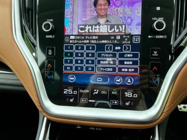 レガシィアウトバック ４ＷＤリミテッドＥＸ　保証書／純正　ＨＤＤナビ／衝突安全装置／シートヒーター／車線逸脱防止支援システム／シート　フルレザー／パーキングアシスト　バックガイド／電動バックドア／ドライブレコーダー　純正　革シート　電動シート（30枚目）