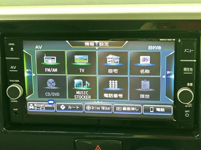 デイズルークス ４ＷＤハイウェイスターＧターボ　保証書／純正　ＳＤナビ／衝突安全装置／両側電動スライドドア／シートヒーター／アラウンドビューモニター／車線逸脱防止支援システム／ドライブレコーダー　純正／ヘッドランプ　ＬＥＤ　衝突被害軽減システム（12枚目）