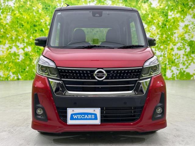 デイズルークス ４ＷＤハイウェイスターＧターボ　保証書／純正　ＳＤナビ／衝突安全装置／両側電動スライドドア／シートヒーター／アラウンドビューモニター／車線逸脱防止支援システム／ドライブレコーダー　純正／ヘッドランプ　ＬＥＤ　衝突被害軽減システム（41枚目）