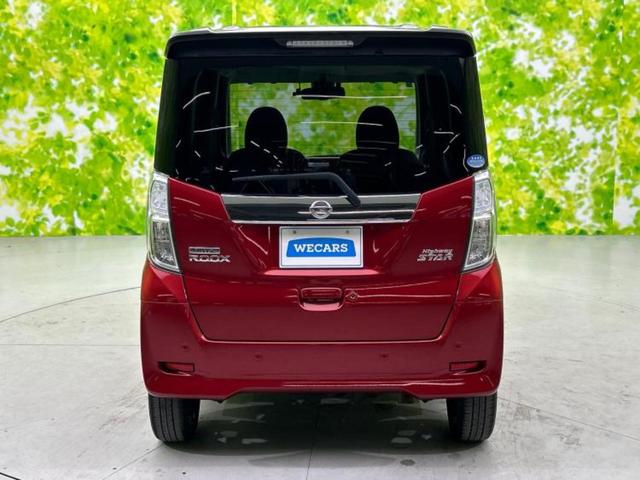 デイズルークス ４ＷＤハイウェイスターＧターボ　保証書／純正　ＳＤナビ／衝突安全装置／両側電動スライドドア／シートヒーター／アラウンドビューモニター／車線逸脱防止支援システム／ドライブレコーダー　純正／ヘッドランプ　ＬＥＤ　衝突被害軽減システム（42枚目）