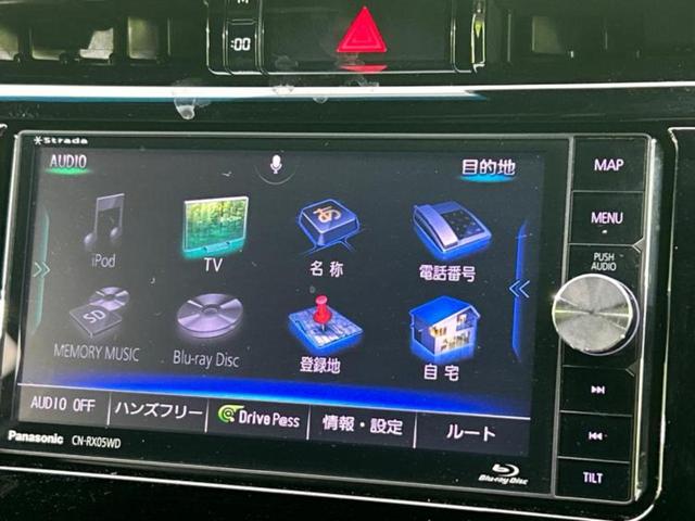 ハリアー エレガンス　新品タイヤ／保証書／社外　ＳＤナビ／シート　ハーフレザー／パーキングアシスト　バックガイド／ヘッドランプ　ＬＥＤ／Ｂｌｕｅｔｏｏｔｈ接続／ＥＴＣ／ＥＢＤ付ＡＢＳ／横滑り防止装置　バックカメラ（11枚目）