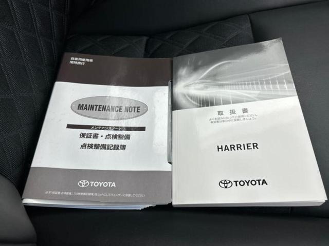 ハリアー エレガンス　新品タイヤ／保証書／社外　ＳＤナビ／シート　ハーフレザー／パーキングアシスト　バックガイド／ヘッドランプ　ＬＥＤ／Ｂｌｕｅｔｏｏｔｈ接続／ＥＴＣ／ＥＢＤ付ＡＢＳ／横滑り防止装置　バックカメラ（33枚目）