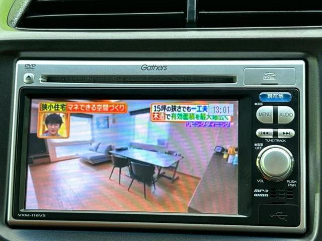 フィット ＲＳ　保証書／純正　ＳＤナビ／ＥＴＣ／ＥＢＤ付ＡＢＳ／バックモニター／ＤＶＤ／エアバッグ　運転席／エアバッグ　助手席／アルミホイール　純正　１６インチ／パワーウインドウ／キーレスエントリー／オートエアコン（13枚目）