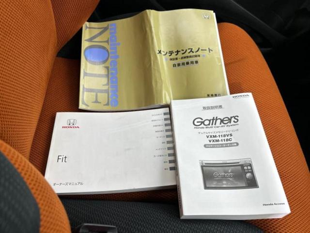 フィット ＲＳ　保証書／純正　ＳＤナビ／ＥＴＣ／ＥＢＤ付ＡＢＳ／バックモニター／ＤＶＤ／エアバッグ　運転席／エアバッグ　助手席／アルミホイール　純正　１６インチ／パワーウインドウ／キーレスエントリー／オートエアコン（29枚目）
