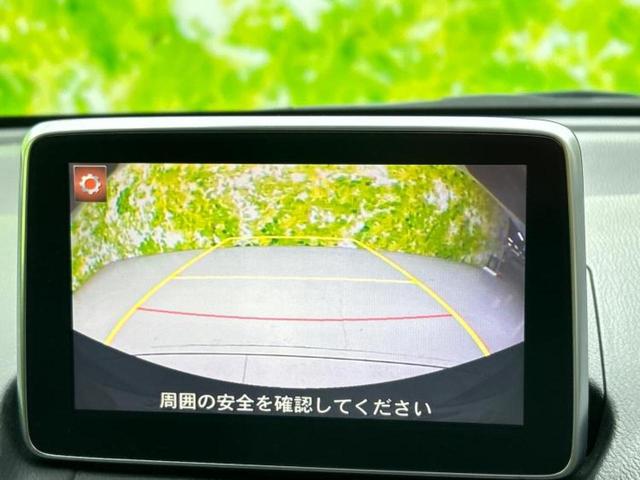 デミオ ４ＷＤ　ＸＤツーリング　新品タイヤ／保証書／純正　ＳＤナビ／衝突安全装置／シートヒーター　前席／パーキングアシスト　バックガイド／ヘッドランプ　ＬＥＤ／Ｂｌｕｅｔｏｏｔｈ接続／ＥＴＣ／ＥＢＤ付ＡＢＳ　衝突被害軽減システム（12枚目）