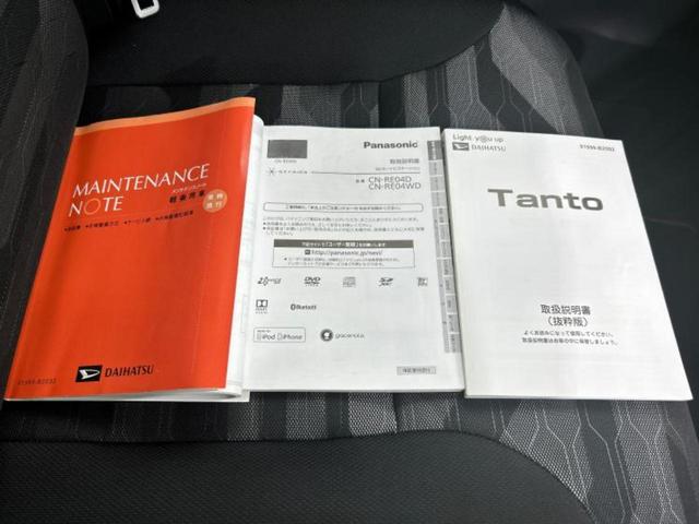 タント ファンクロスターボ　保証書／社外　ＳＤナビ／衝突安全装置／両側電動スライドドア／シートヒーター　前席／車線逸脱防止支援システム／パーキングアシスト　バックガイド／ヘッドランプ　ＬＥＤ／Ｂｌｕｅｔｏｏｔｈ接続　バックカメラ（34枚目）