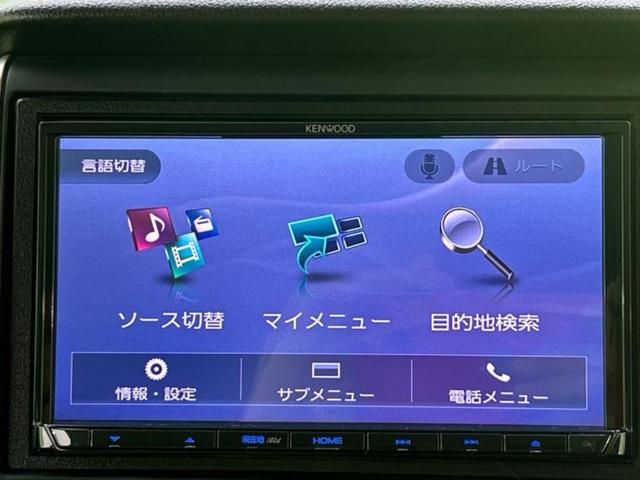 Ｎ－ＢＯＸ ４ＷＤ　Ｇ　ＳＳパッケージ　保証書／社外　ＳＤナビ／両側電動スライドドア／シートヒーター　前席／パーキングアシスト　バックガイド／ヘッドランプ　ＨＩＤ／Ｂｌｕｅｔｏｏｔｈ接続／ＥＴＣ／ＥＢＤ付ＡＢＳ／横滑り防止装置　ワンオーナー（12枚目）