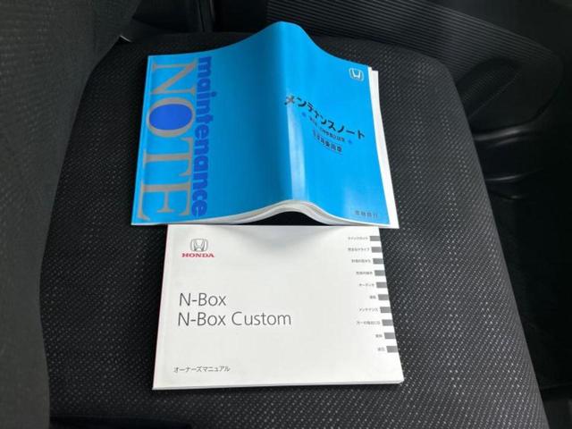 Ｎ－ＢＯＸ ４ＷＤ　Ｇ　ＳＳパッケージ　保証書／社外　ＳＤナビ／両側電動スライドドア／シートヒーター　前席／パーキングアシスト　バックガイド／ヘッドランプ　ＨＩＤ／Ｂｌｕｅｔｏｏｔｈ接続／ＥＴＣ／ＥＢＤ付ＡＢＳ／横滑り防止装置　ワンオーナー（34枚目）