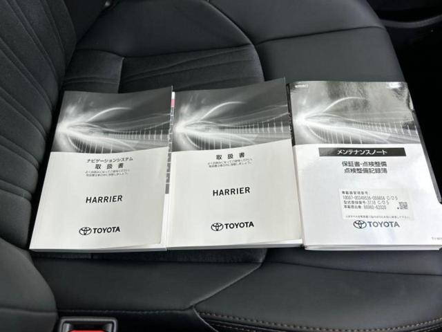 ハリアーハイブリッド Z 保証書/純正 SDナビ/デジタルインナーミラー/衝突安全装置/パノラミックビューモニター/車線逸脱防止支援システム/シート 合皮/パーキングアシスト バックガイド/電動バックドア 衝突被害軽減システム(35枚目)