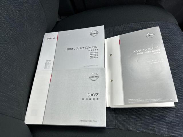 デイズ 4WDハイウェイスターXプロパイロットエディション 新品タイヤ/保証書/純正 9インチ SDナビ/衝突安全装置/シートヒーター/全方位モニター/車線逸脱防止支援システム/プロパイロット/ドライブレコーダー 前後/ヘッドランプ HID/USBジャック(32枚目)