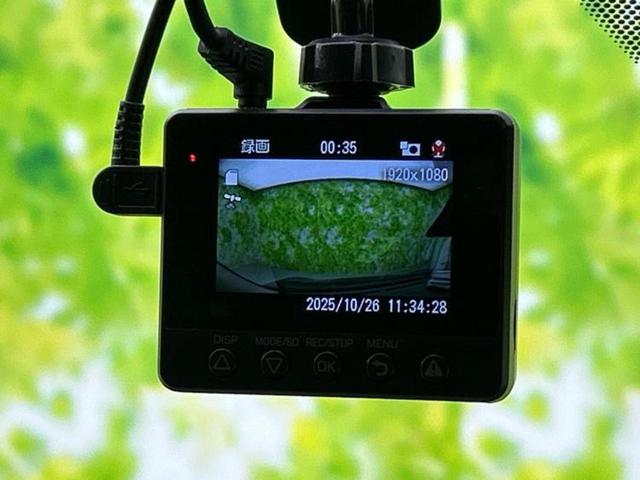 デイズ 4WDハイウェイスターXプロパイロットエディション 新品タイヤ/保証書/純正 9インチ SDナビ/衝突安全装置/シートヒーター/全方位モニター/車線逸脱防止支援システム/プロパイロット/ドライブレコーダー 前後/ヘッドランプ HID/USBジャック(34枚目)