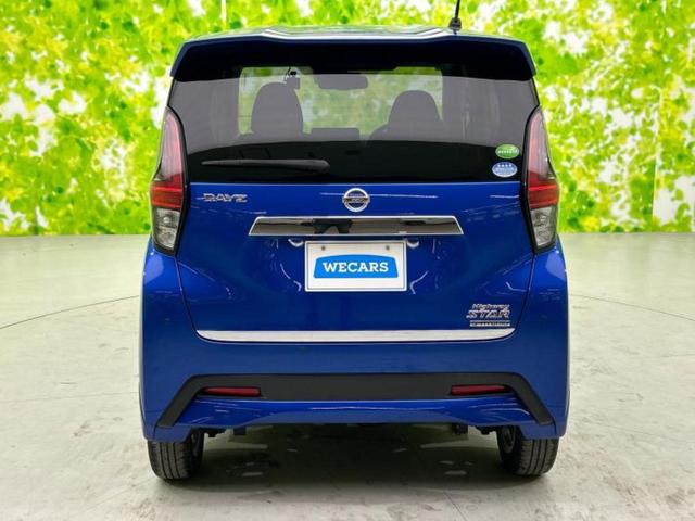 デイズ 4WDハイウェイスターXプロパイロットエディション 新品タイヤ/保証書/純正 9インチ SDナビ/衝突安全装置/シートヒーター/全方位モニター/車線逸脱防止支援システム/プロパイロット/ドライブレコーダー 前後/ヘッドランプ HID/USBジャック(46枚目)