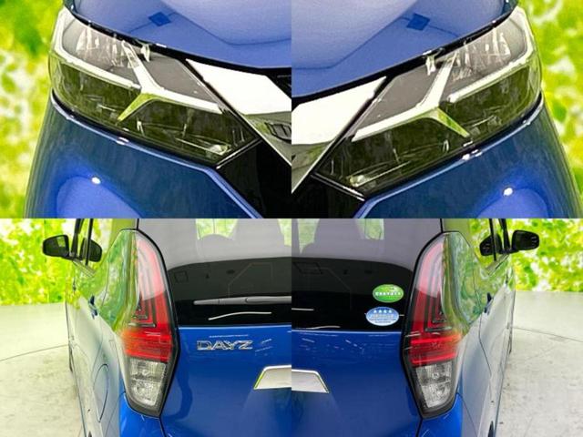 デイズ 4WDハイウェイスターXプロパイロットエディション 新品タイヤ/保証書/純正 9インチ SDナビ/衝突安全装置/シートヒーター/全方位モニター/車線逸脱防止支援システム/プロパイロット/ドライブレコーダー 前後/ヘッドランプ HID/USBジャック(54枚目)