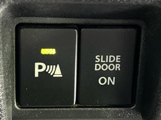 スペーシアギア ハイブリッドXZ 新品タイヤ/保証書/社外 SDナビ/衝突安全装置/両側電動スライドドア/シートヒーター/全方位モニター/車線逸脱防止支援システム/パーキングアシスト バックガイド/ドライブレコーダー 社外 禁煙車(29枚目)