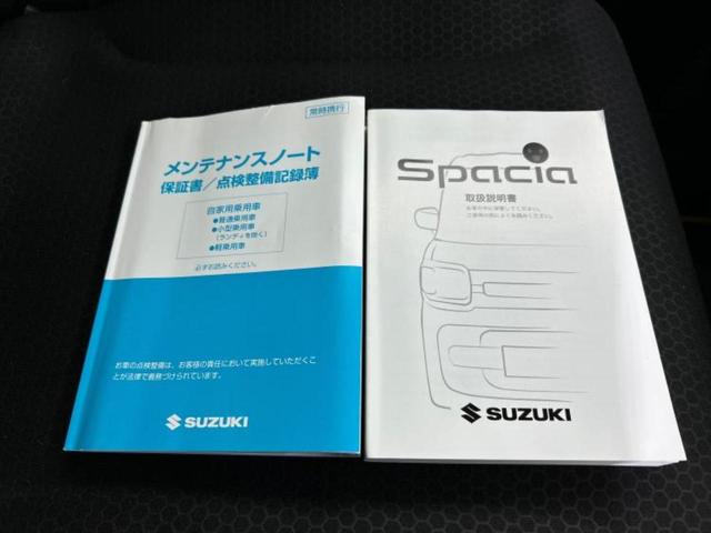 スペーシアギア ハイブリッドXZ 新品タイヤ/保証書/社外 SDナビ/衝突安全装置/両側電動スライドドア/シートヒーター/全方位モニター/車線逸脱防止支援システム/パーキングアシスト バックガイド/ドライブレコーダー 社外 禁煙車(35枚目)