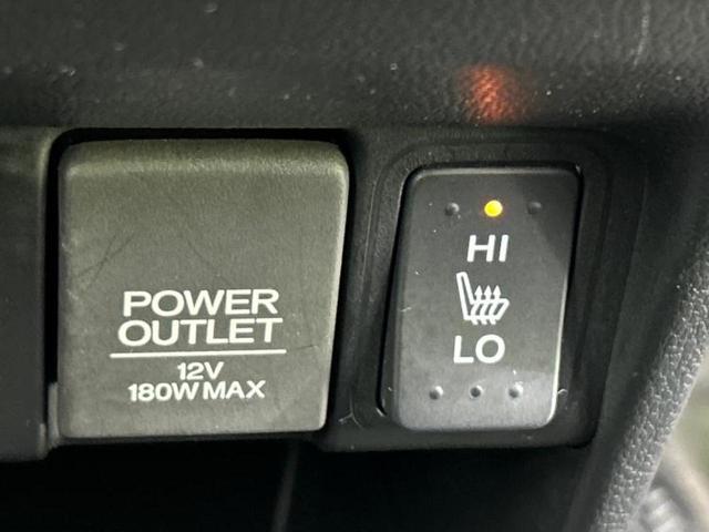 Ｎ－ＢＯＸ Ｇ　ＳＳパッケージ　保証書／社外　ＳＤナビ／両側電動スライドドア／シートヒーター　前席／パーキングアシスト　バックガイド／ヘッドランプ　ＨＩＤ／Ｂｌｕｅｔｏｏｔｈ接続／ＥＴＣ／ＥＢＤ付ＡＢＳ／横滑り防止装置　バックカメラ（31枚目）