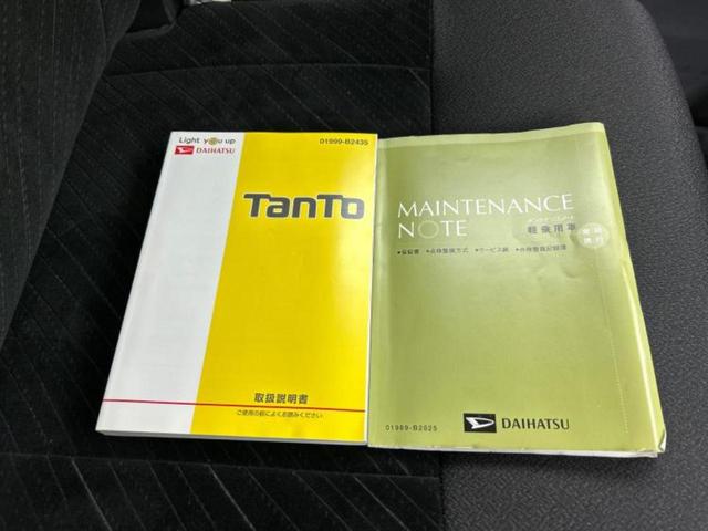 タント カスタムＸ　新品タイヤ／保証書／社外　ＳＤナビ／電動スライドドア／パーキングアシスト　バックガイド／ドライブレコーダー　前後／ヘッドランプ　ＬＥＤ／ＥＴＣ／ＥＢＤ付ＡＢＳ／アイドリングストップ　ＬＥＤヘッドランプ（31枚目）