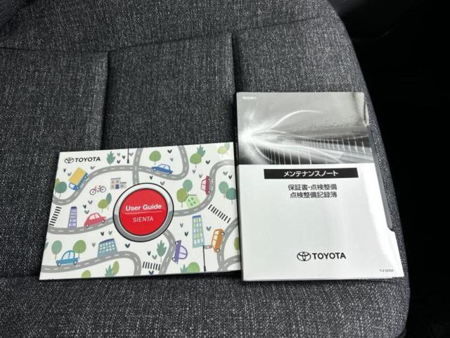 シエンタ ハイブリッドＺ　新品タイヤ／ディスプレイオーディオ＋ナビ／衝突安全装置／両側電動スライドドア／パノラミックビューモニター／車線逸脱防止支援システム／パーキングアシスト　バックガイド　衝突被害軽減システム　全周囲カメラ（35枚目）