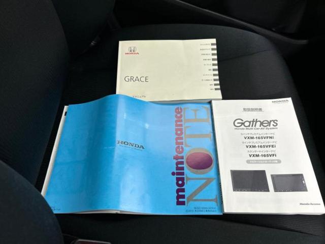 グレイス ハイブリッドLX 新品タイヤ/保証書/純正 SDナビ/パーキングアシスト バックガイド/ヘッドランプ LED/Bluetooth接続/ETC/EBD付ABS/横滑り防止装置/アイドリングストップ バックカメラ(33枚目)