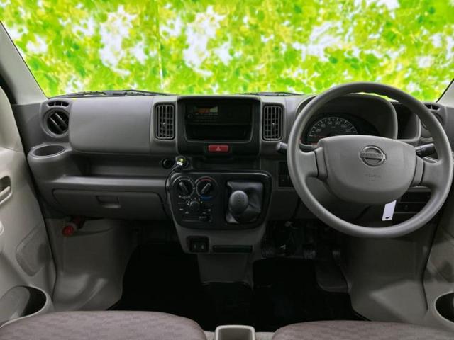 NV100クリッパーバン 4WD DX 保証書/ドライブレコーダー 社外/EBD付ABS/横滑り防止装置/禁煙車/エアバッグ 運転席/エアバッグ 助手席/パワーウインドウ/パワーステアリング/オートライト/マニュアルエアコン/定期点検記録簿(9枚目)