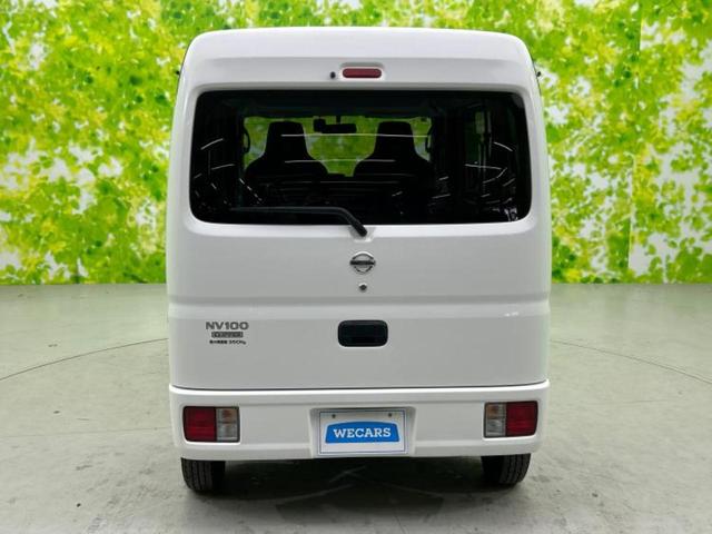 NV100クリッパーバン 4WD DX 保証書/ドライブレコーダー 社外/EBD付ABS/横滑り防止装置/禁煙車/エアバッグ 運転席/エアバッグ 助手席/パワーウインドウ/パワーステアリング/オートライト/マニュアルエアコン/定期点検記録簿(34枚目)