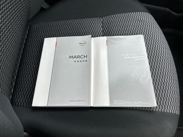 マーチ S 新品タイヤ/保証書/ETC/EBD付ABS/エアバッグ 運転席/エアバッグ 助手席/パワーウインドウ/キーレスエントリー/パワーステアリング/オートライト/マニュアルエアコン/取扱説明書(27枚目)